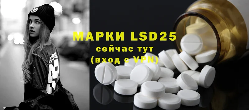 купить  сайты  Лукоянов  LSD-25 экстази ecstasy 