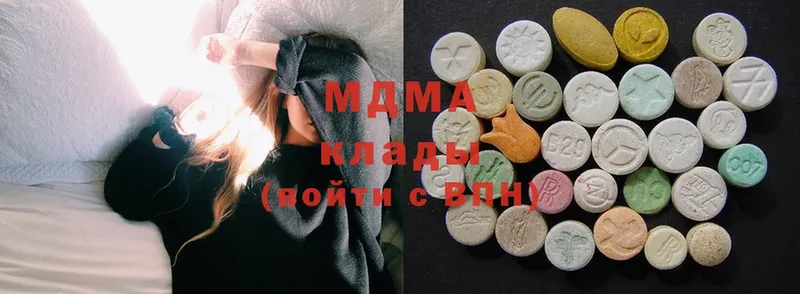 где купить наркотик  Лукоянов  MDMA VHQ 